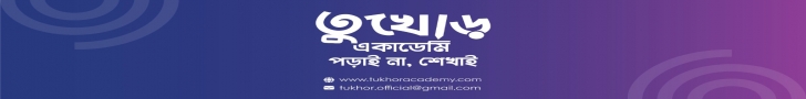 Tukhor